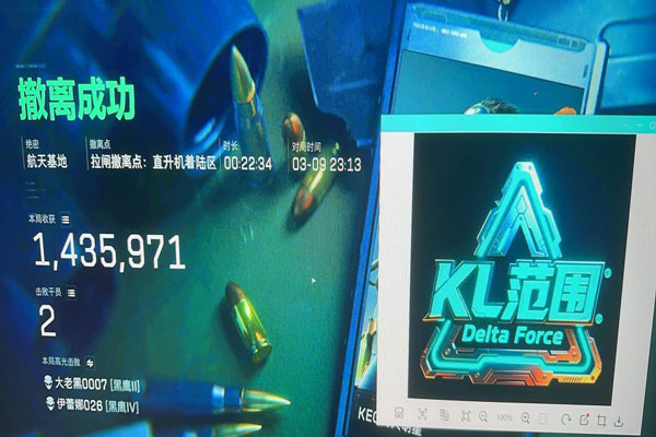 豆宝辅助三角洲玩家软件效果